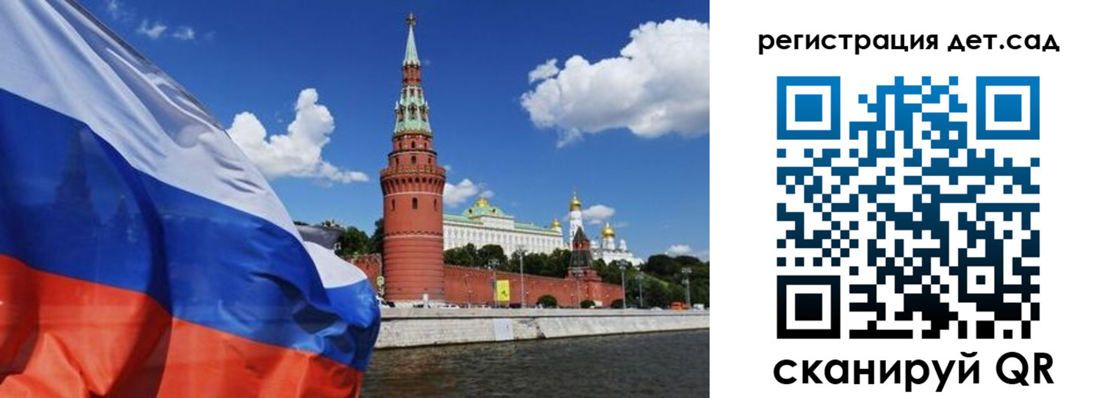 прописка 2025 в Волоколамске